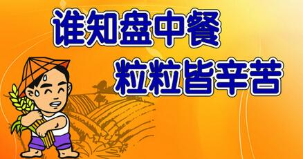 一个节俭的人_500字