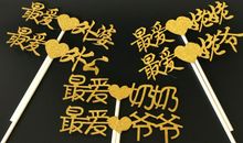 我为姥姥捶肩_400字