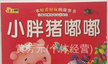 读《伊索寓言—龟兔赛跑》有感_450字