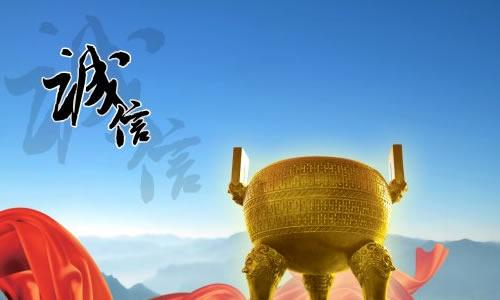 一个值得信赖的人_550字