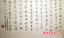 根_150字