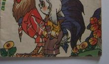 一个勤劳的人_650字