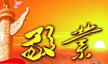 一个敬业的人_550字