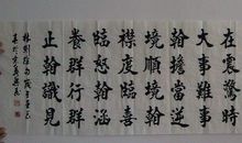 观《林则徐》有感_750字