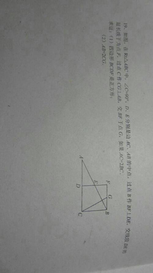 问题_1200字