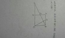 一道难题_1200字