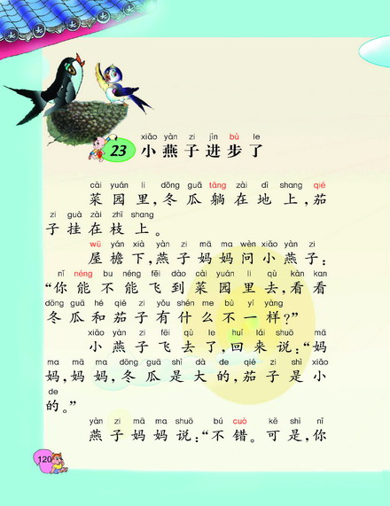 电梯adding_650字