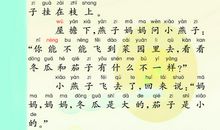 电梯遇险记_650字