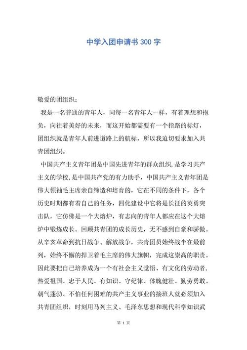 谢谢“全面评论”_300字