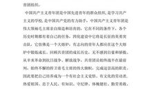 谢谢“总复习”_300字