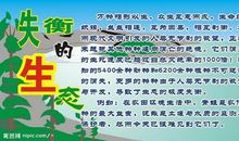 保护水资源从我做起_750字