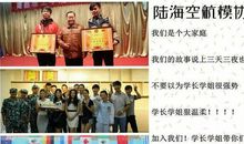 参观航模展_400字