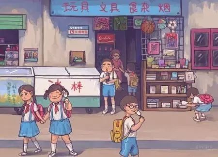 童年的友谊_2000字