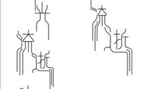 《时光流逝》_1200字