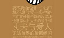 [原创达人]谎_500字