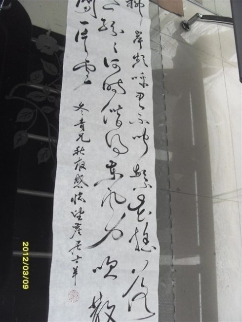 秋天的情感_400字