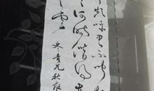 秋夜感怀_400字