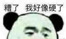 [原创达人]掉的第一颗牙齿_400字