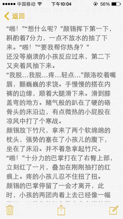 [原始]我的“兄弟”_550字
