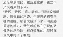 【原创达人】我的“哥哥”_550字