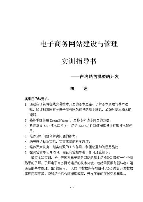 “十年”_1000字