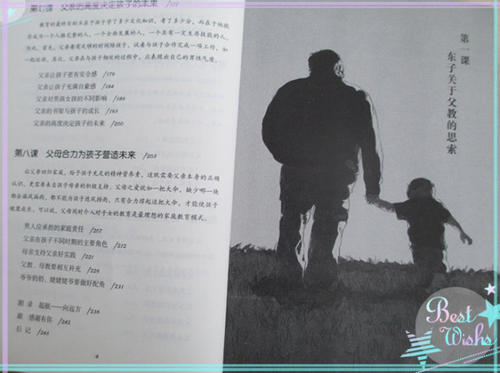 [原来达人]父亲_600字