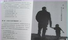 【原创达人】父亲_600字