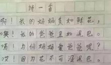 给10后的自己_1500字