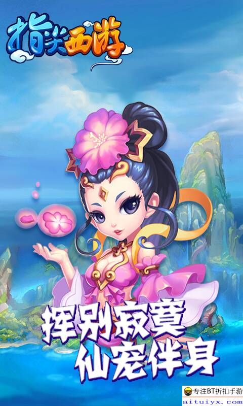 [原始达人]黑白指尖的梦想（5）_450字