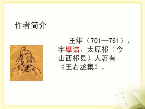 制作_650字