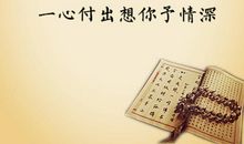 【原创达人】我不再封闭心门_800字