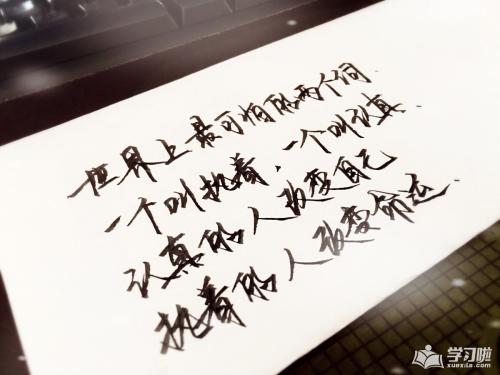 [十二个星座]我愿意等一个人_1200字