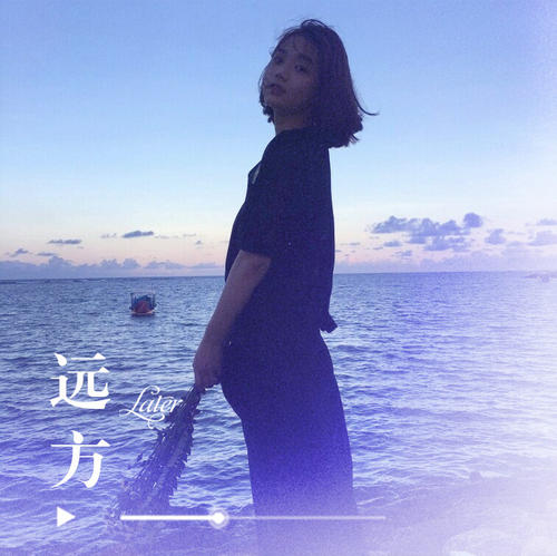 [原来]偏远的朋友_800字