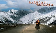 [原创达人]远方_600字