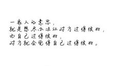 [原创达人]友情，一直陪在我身边_1200字