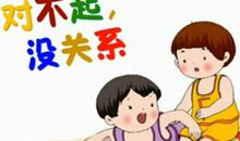 再说一声“谢谢”_550字