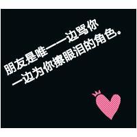 我没有忘记_200字