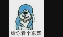 [原创达人]阴阳先生(上)_800字