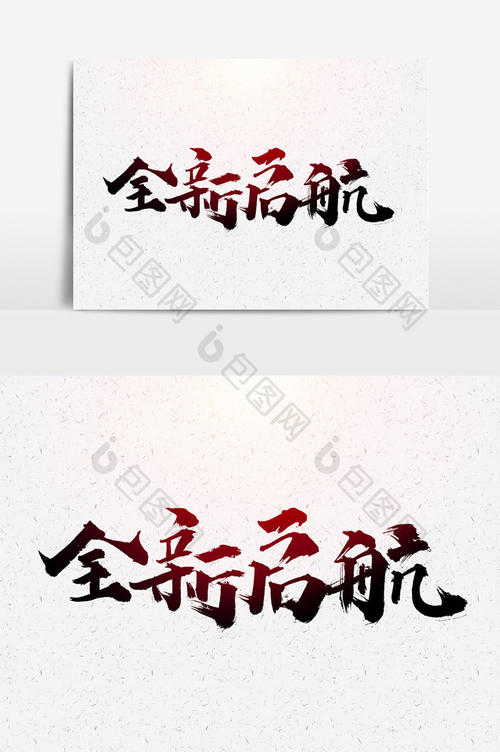 卡莱16岁_700字
