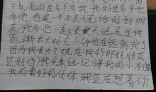 [原创达人]故事_450字