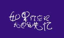 我最喜欢的一首歌_700字