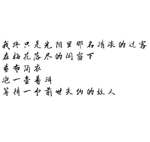 [情绪论文]内在，墙_550字
