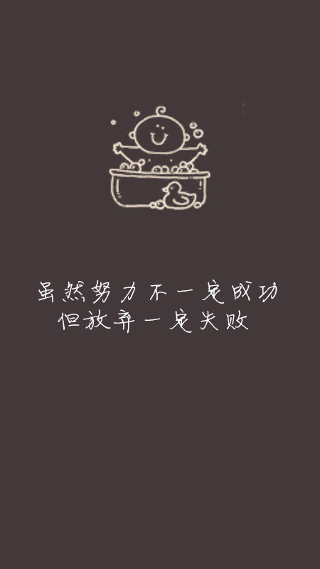 努力_450字