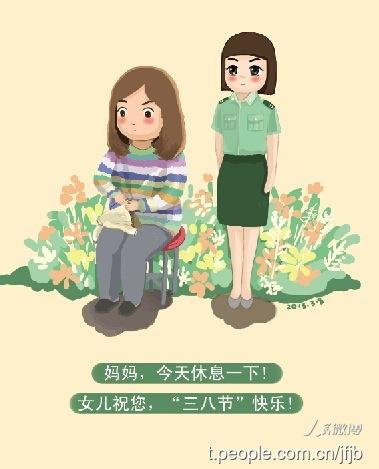 母亲的感受_300字