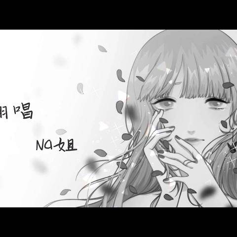 [原始达人]回忆五_800字