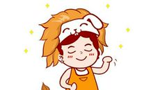 [十二星座]好强、自信的我_750字