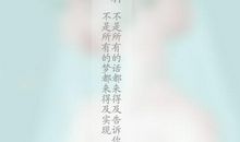 [十二星座]我是天秤座的女生_900字