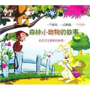 [原始达人]故事_550字
