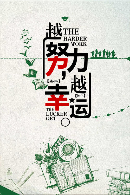 快乐的！快乐的？快乐的。 _1200字