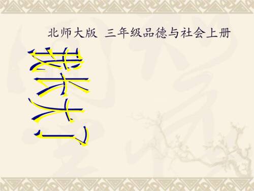 [原来的达人]我长大了_700字